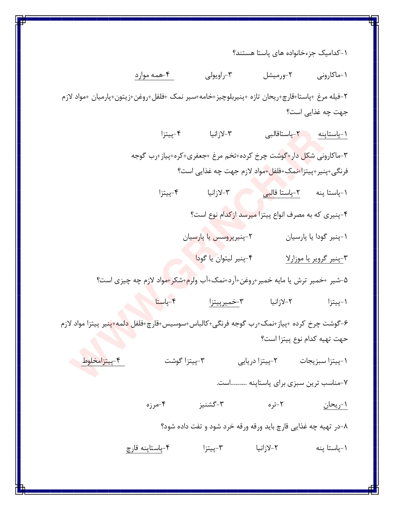 دانلود جدیدترین نمونه سوالات آشپز ملل فنی حرفه ای (ویرایش 1405)