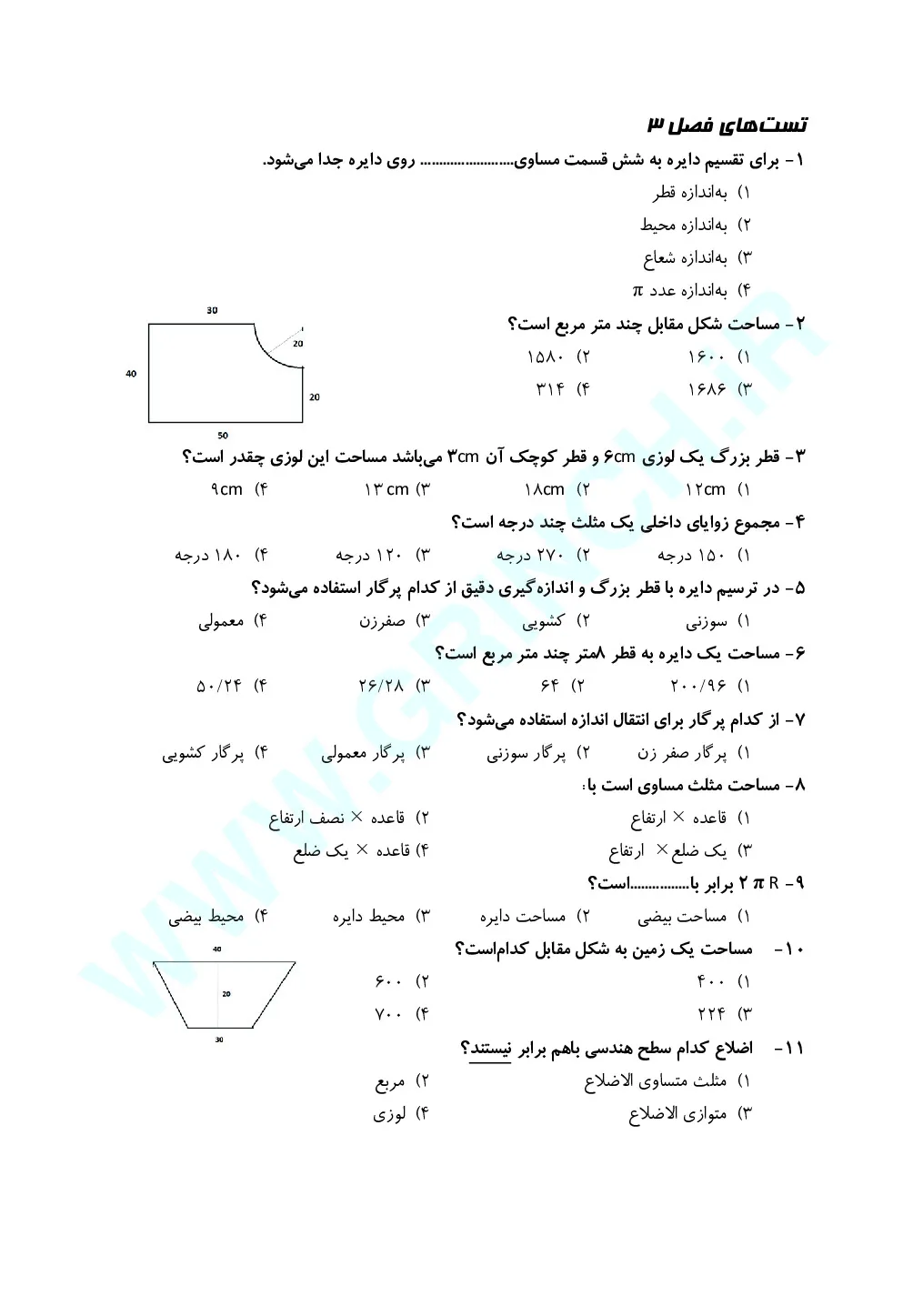 دانلود جدیدترین نمونه سوالات جوشکاری گاز درجه 2 فنی حرفه ای (ویرایش 1405)