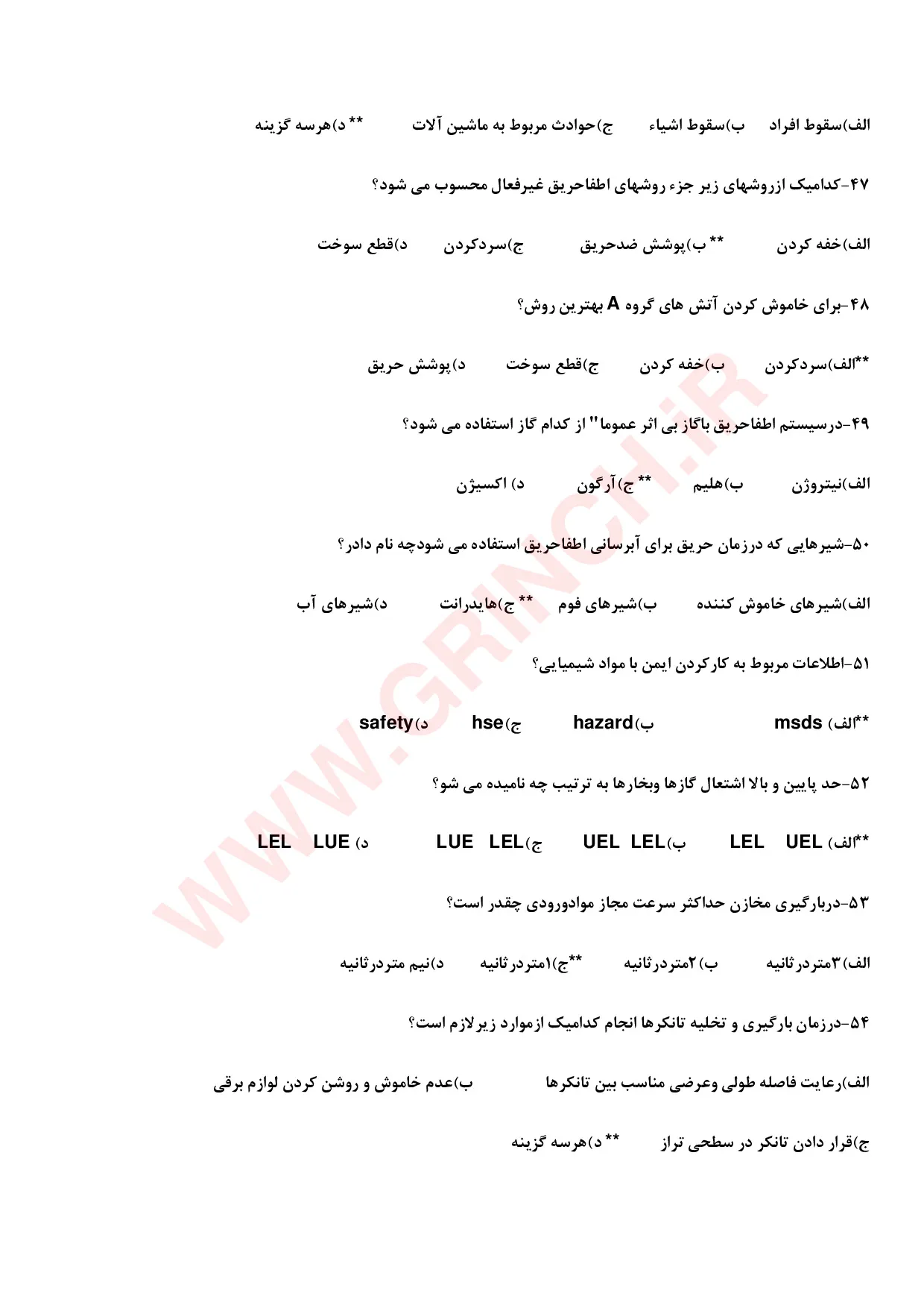 دانلود کامل ترین نمونه سوالات hse فنی حرفه ای با پاسخنامه (ویرایش 1405)
