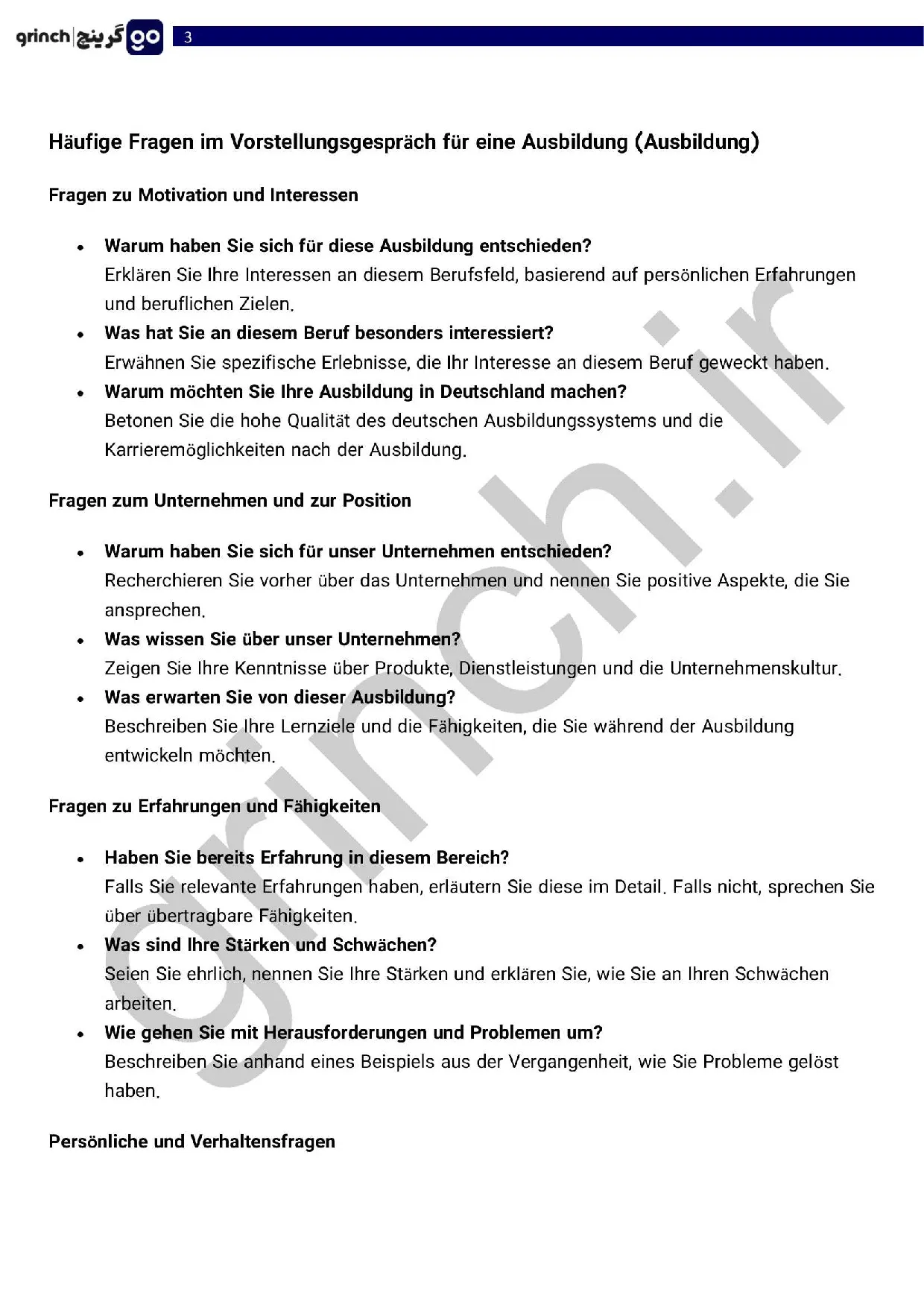 دانلود نمونه سوالات آوسبیلدونگ - مصاحبه کاری آلمانی pdf (ویرایش 1405)