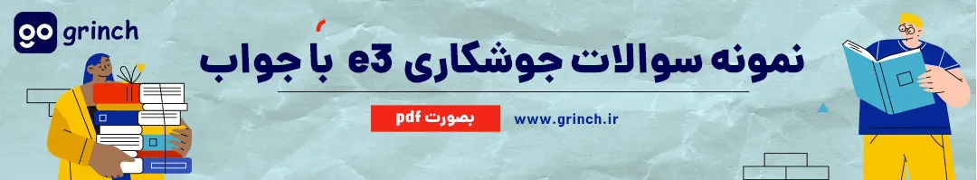 pdf نمونه سوالات جوشکاری با جواب