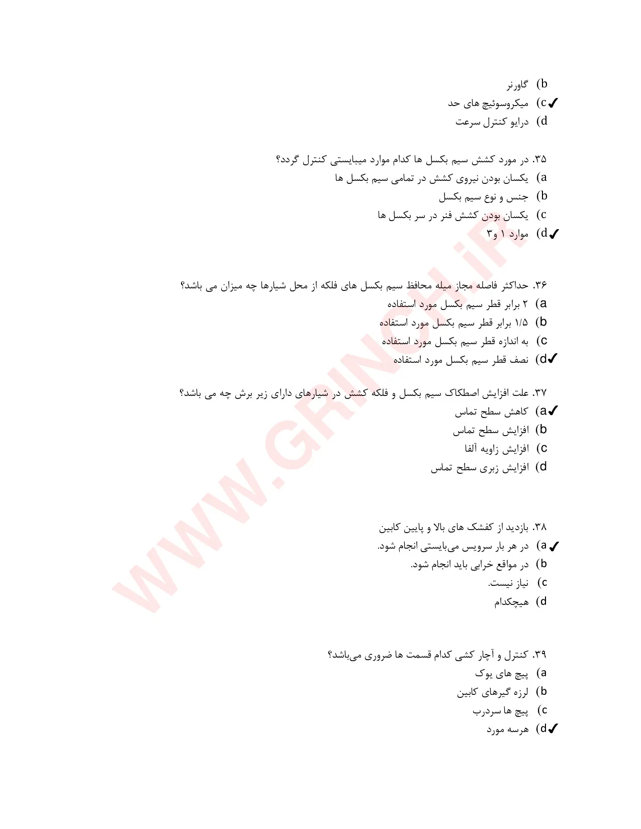 دانلود نمونه سوالات تکنسین فنی آسانسور با جواب (ویرایش 1405)