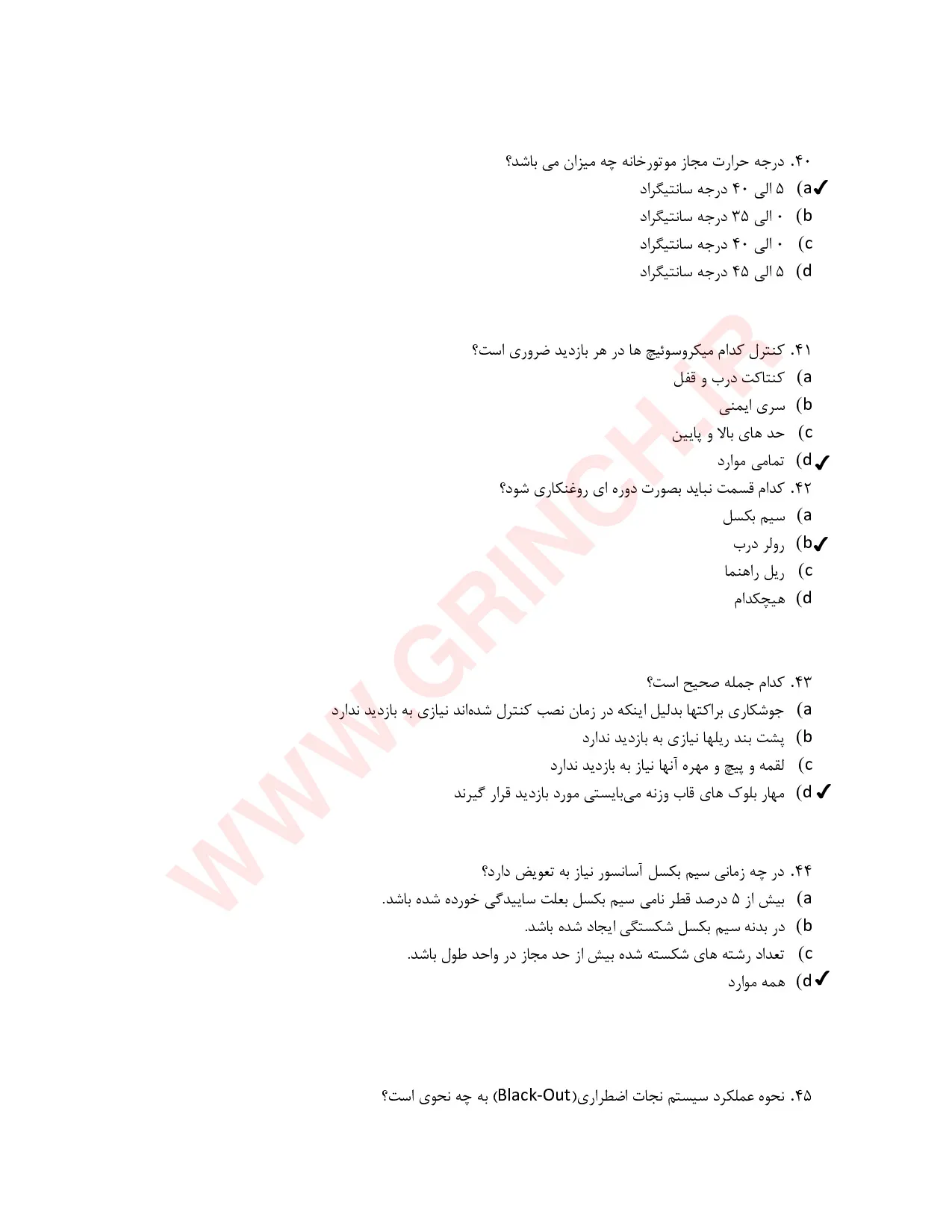 دانلود نمونه سوالات تکنسین فنی آسانسور با جواب (ویرایش 1405)
