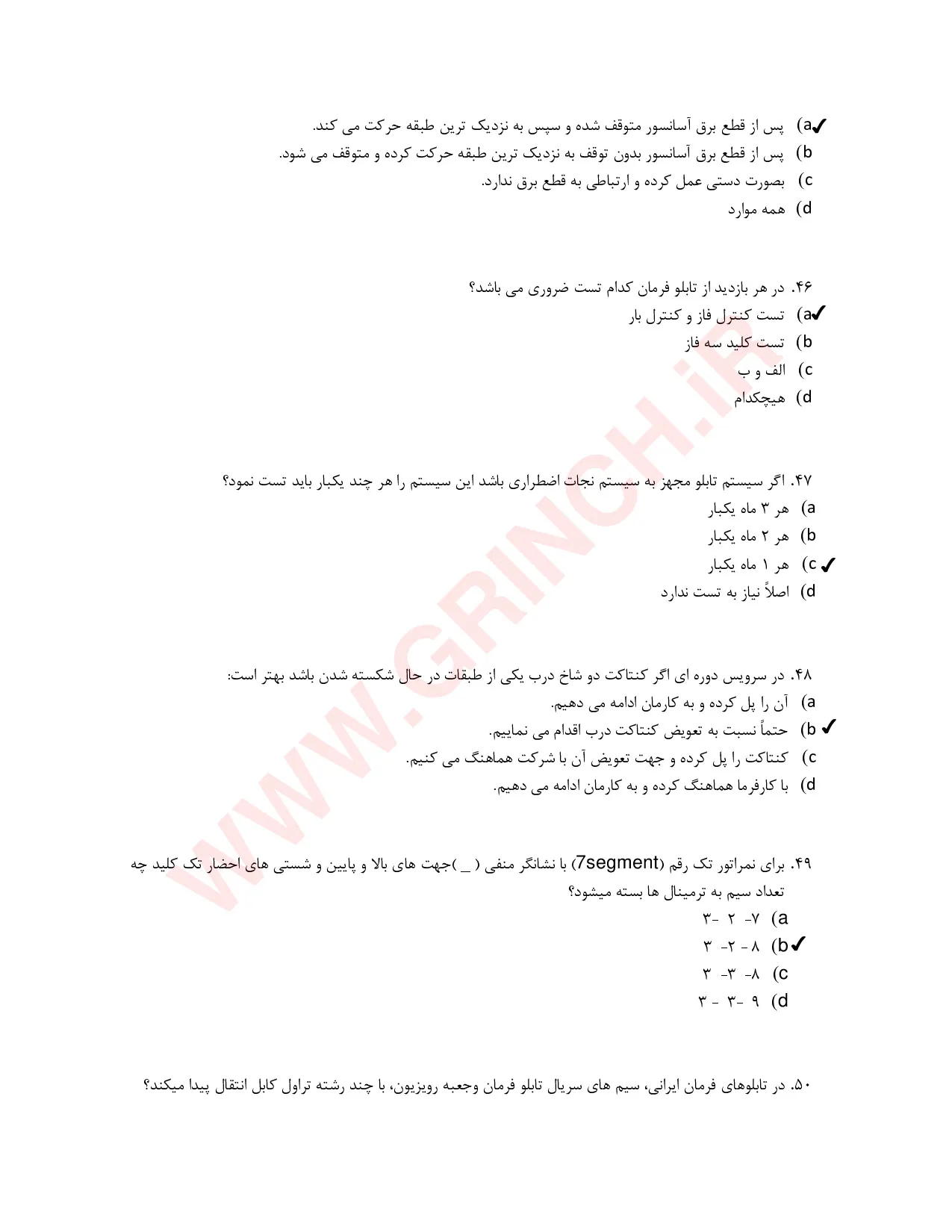 دانلود نمونه سوالات تکنسین فنی آسانسور با جواب (ویرایش 1405)